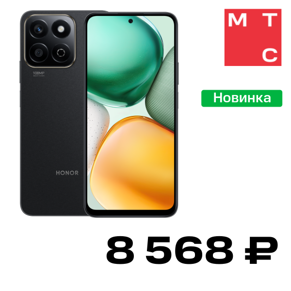 

Смартфон HONOR, X7c 6/128 Гб LTE DS Полночный черный Б/У "Как новый"