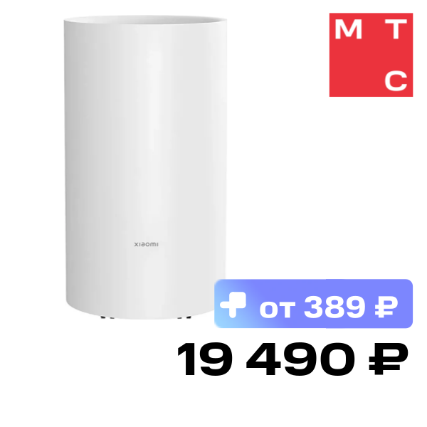 Осушитель воздуха Xiaomi