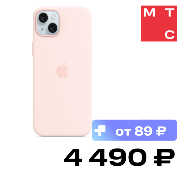 

Чехол-накладка Apple, iPhone 15 Plus Silicone Case with MagSafe Светло-розовый