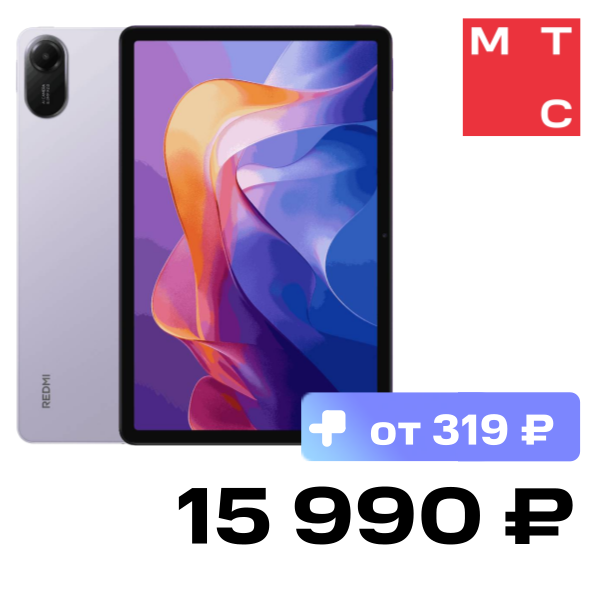 

Планшет Xiaomi, REDMI Pad 2 Wi-Fi 6/128 Гб Сиреневый