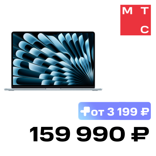 

Ноутбук Apple, MacBook Air M4 15" 16/512 Гб Голубой (MC7C4)