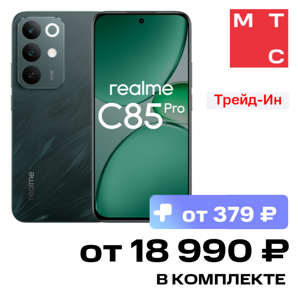

Смартфон realme, C85 Pro 8/256 Гб Зеленый