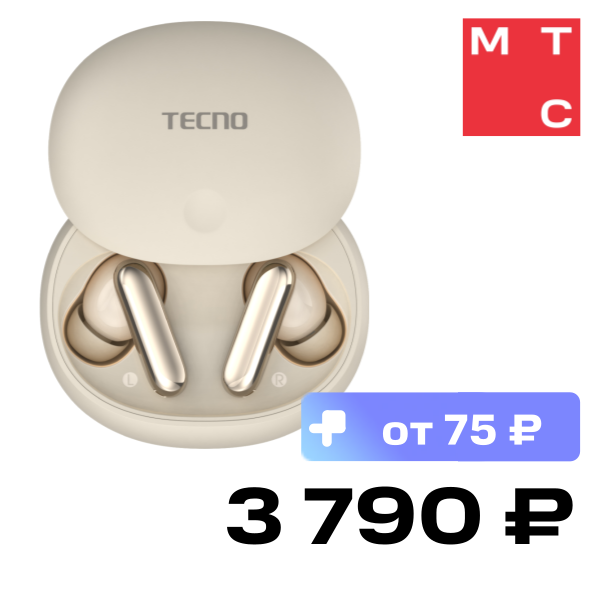 

Беспроводные наушники TECNO, True 1 Air Бежевые