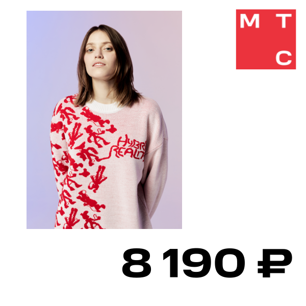 

Свитер МТС, вязаный Hybrid Reality с паттерном Розовый размер L