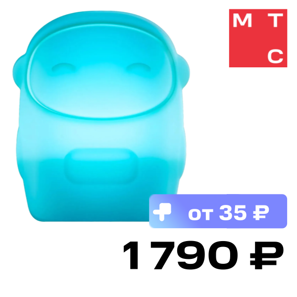 

Умный светильник Sber, Космонавт SBDV-00126