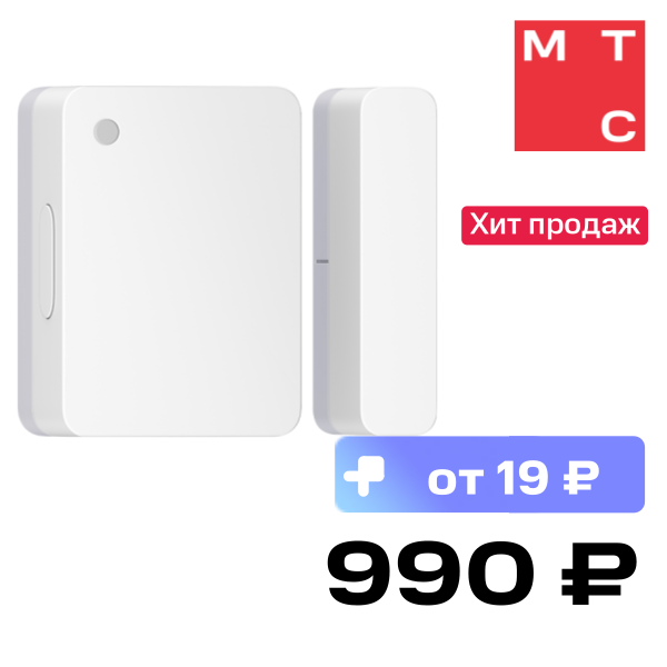 

Датчик открытия Xiaomi, Mi Door and Window Sensor 2 Белый