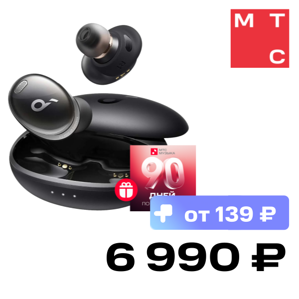 

Беспроводные наушники Anker, Soundcore Liberty 3 Pro Черные