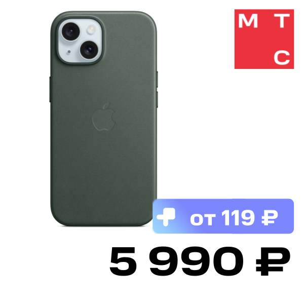

Чехол-накладка Apple, iPhone 15 FineWoven Case with MagSafe Вечнозеленый