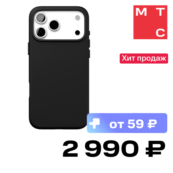 

Чехол-накладка VLP, Aster Pro Case с MagSafe для iPhone 17 Pro Max Черный