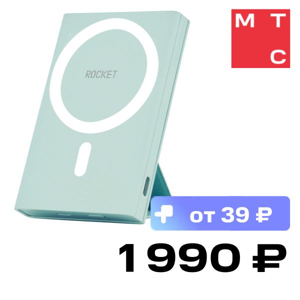 

Внешний аккумулятор Rocket, HOLD с поддержкой MagSafe 5000 mAh Зеленый