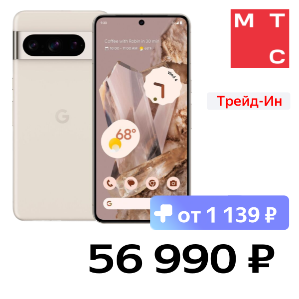Смартфон Google Pixel