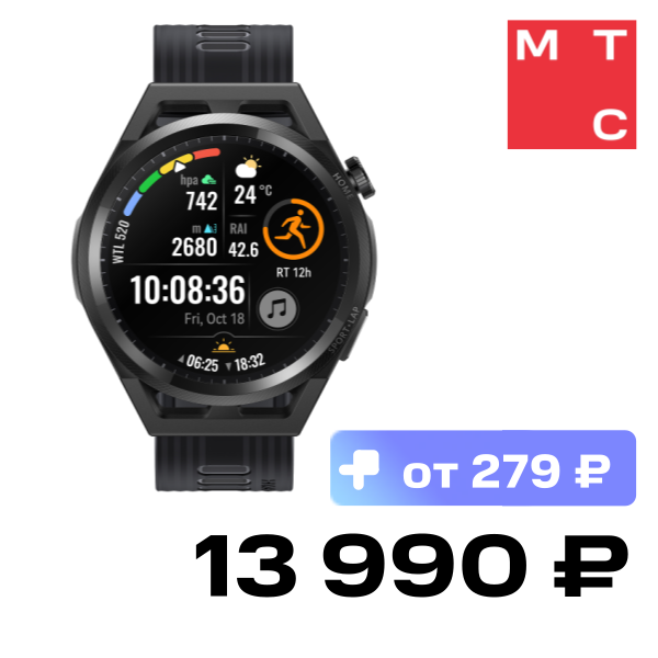 

Часы HUAWEI, WATCH GT Runner B19S Черные