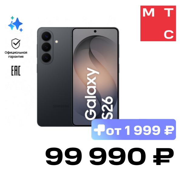 

Смартфон Samsung, Galaxy S26 12/512 Гб 5G Dual sim Черный (S942)