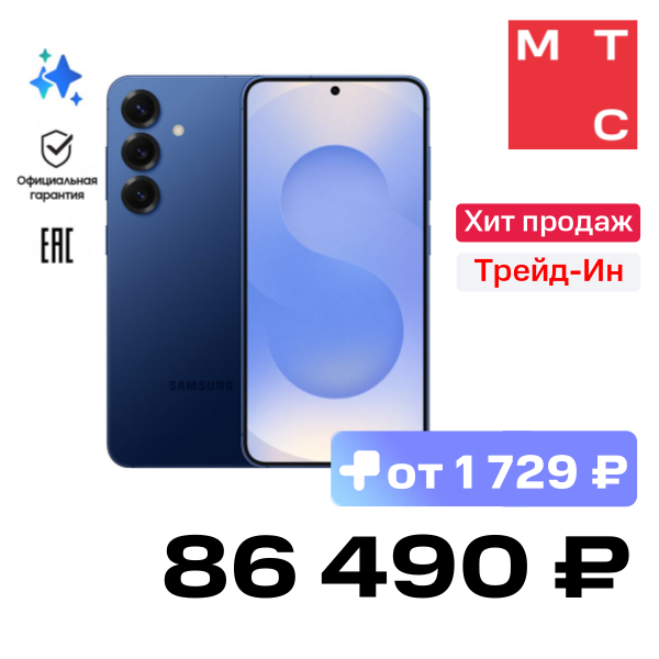 

Смартфон Samsung, Galaxy S25 Plus 12/512 Гб 5G Темно-синий (S936)