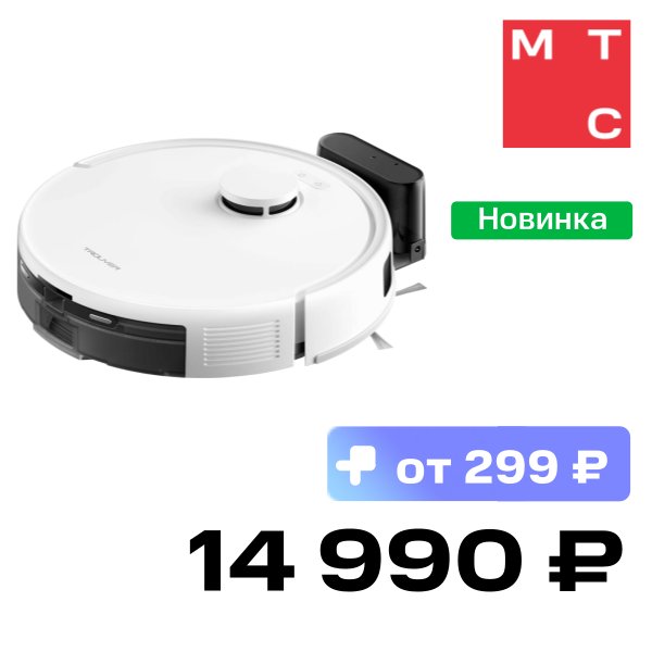 

Робот-пылесос Trouver, E20s Pro Белый