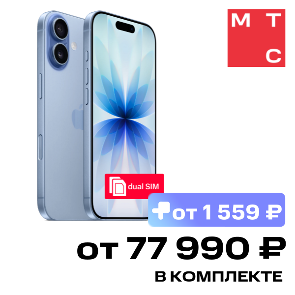

Смартфон Apple, iPhone 17 256 Гб SIM + SIM Mist Blue