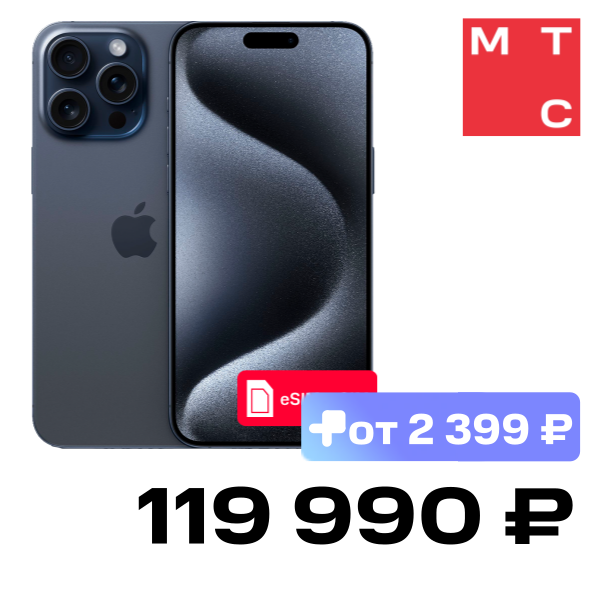 

Смартфон Apple, iPhone 15 Pro Max 256Gb eSIM + SIM Синий титан