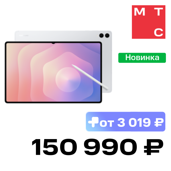 

Планшет Samsung, Galaxy Tab S11 Ultra 5G 16Гб/1 Тб Серебристый