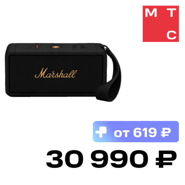 

Портативная акустическая система Marshall, Middleton Черная