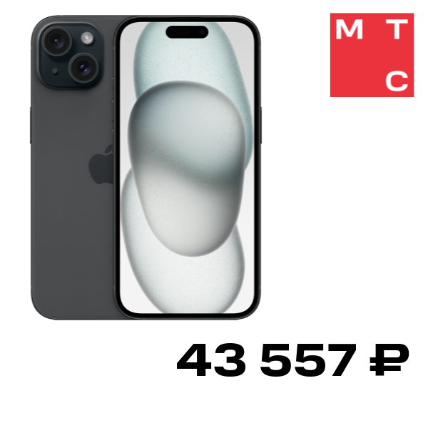 Смартфон Apple