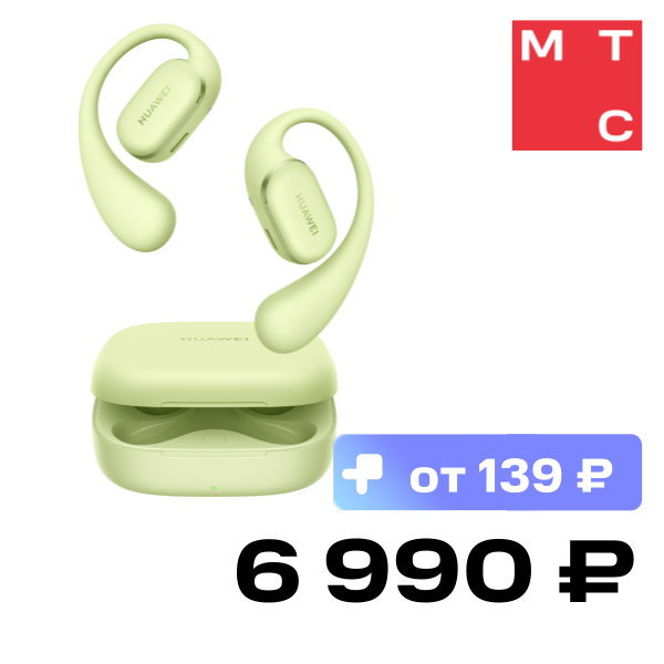 

Беспроводные наушники HUAWEI, FreeArc Зеленые