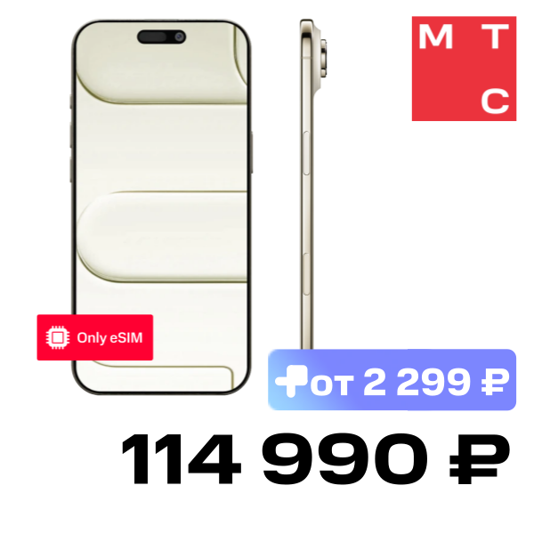 

Смартфон Apple, iPhone Air 512 Гб eSIM + eSIM Light Gold