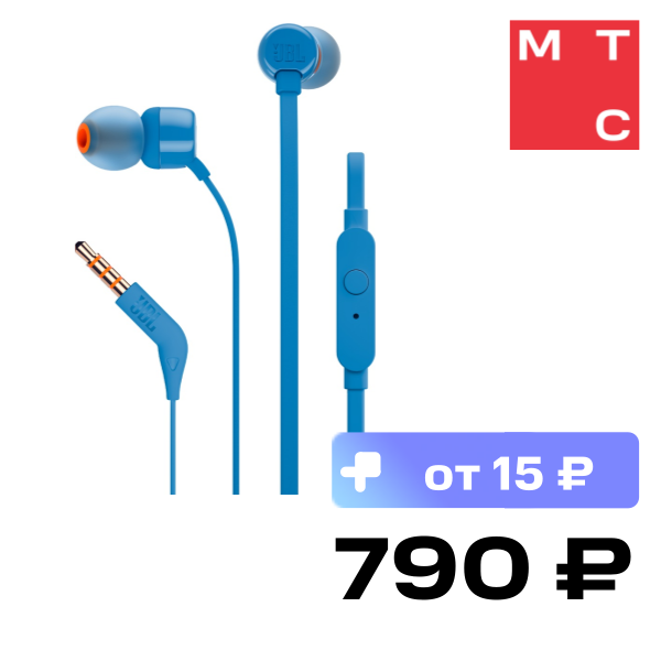 

Наушники JBL, T110 Blue