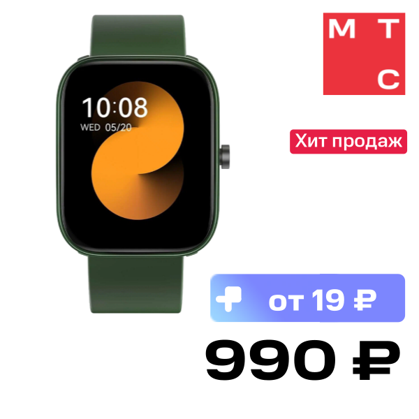 

Часы Haylou, GST Lite Зеленые