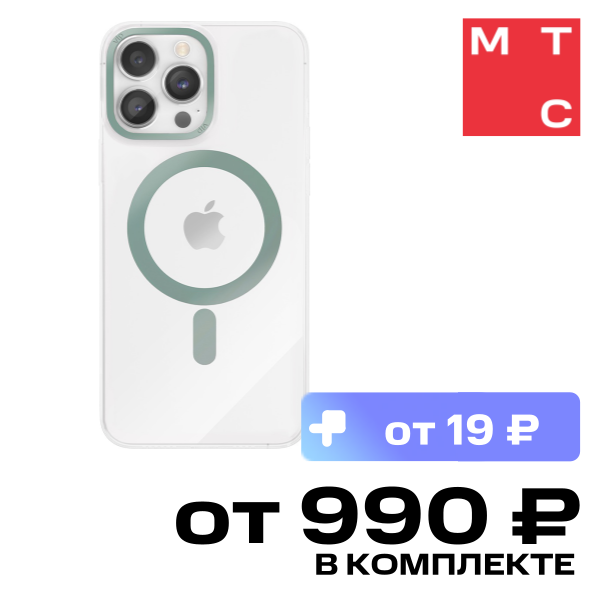 

Чехол-накладка VLP, Line Case with MagSafe iPhone 14 Pro Max Зеленый