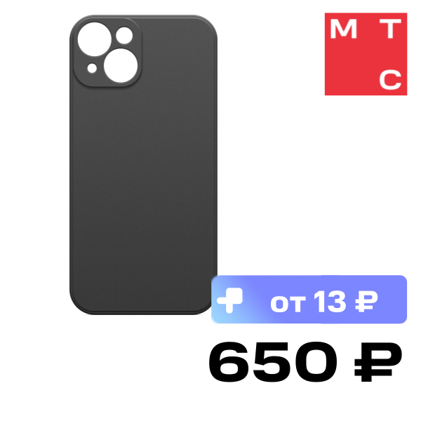 

Чехол-накладка Borasco, iPhone 14 Microfiber Черный