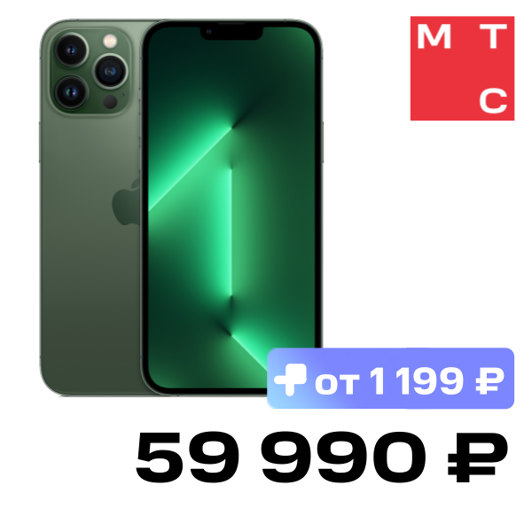 Смартфон Apple