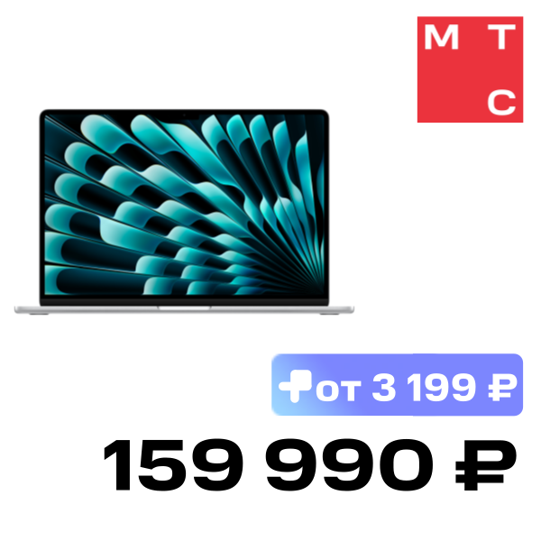 

Ноутбук Apple, MacBook Air M4 15" 16/512 Гб Серебристый (MW1H3)