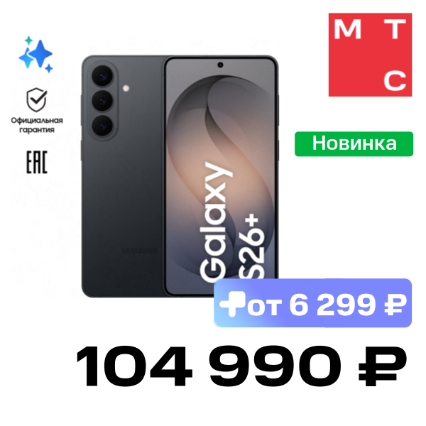 Смартфон Samsung