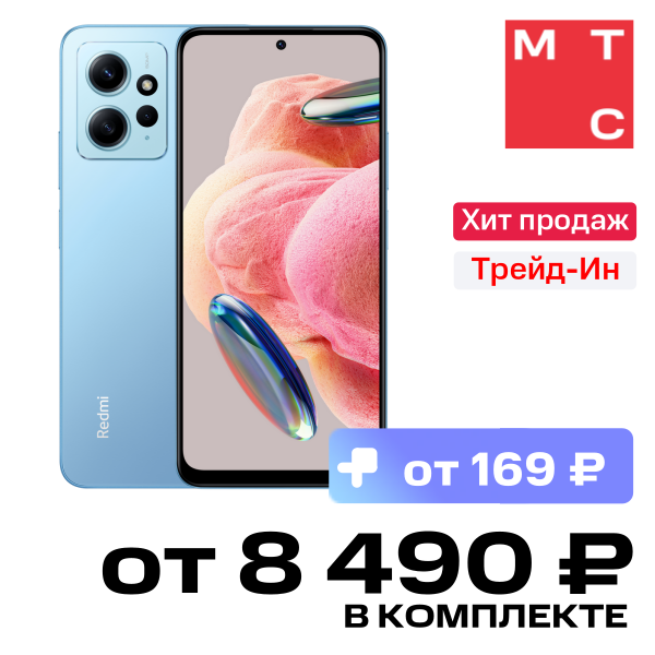

Смартфон Xiaomi, REDMI Note 12 4/128Gb Синий лед