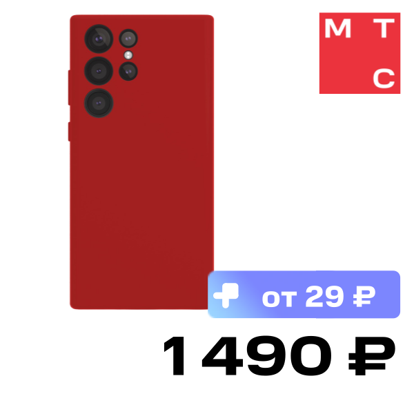 

Чехол-накладка VLP, Silicone Case для Samsung Galaxy S23 Ultra Маджента