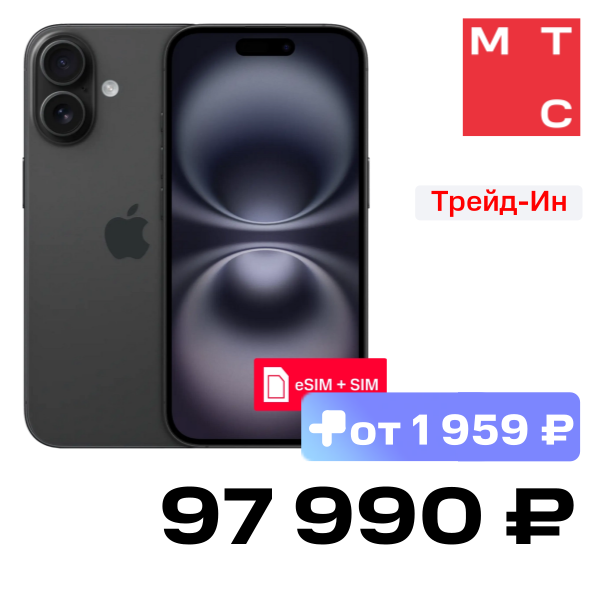 

Смартфон Apple, iPhone 16 Plus 256Gb eSIM + SIM Черный