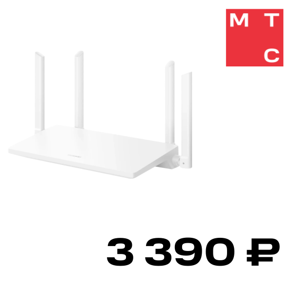 

Роутер HUAWEI, WS7001-22 Wi-Fi AX2 Белый