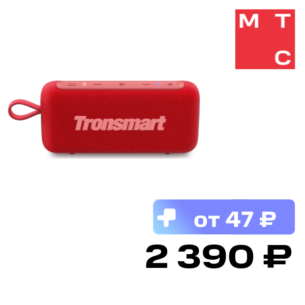 Портативная акустическая система Tronsmart