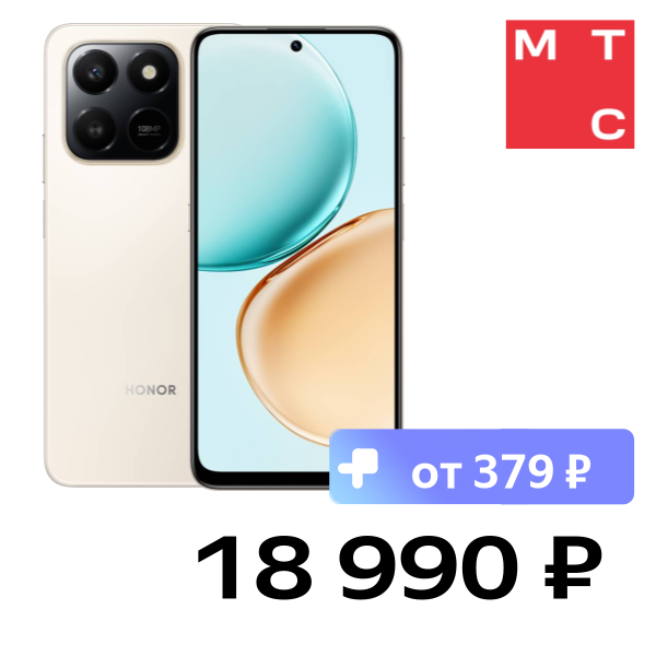 

Смартфон HONOR, X7d 8/256 Гб Золотой
