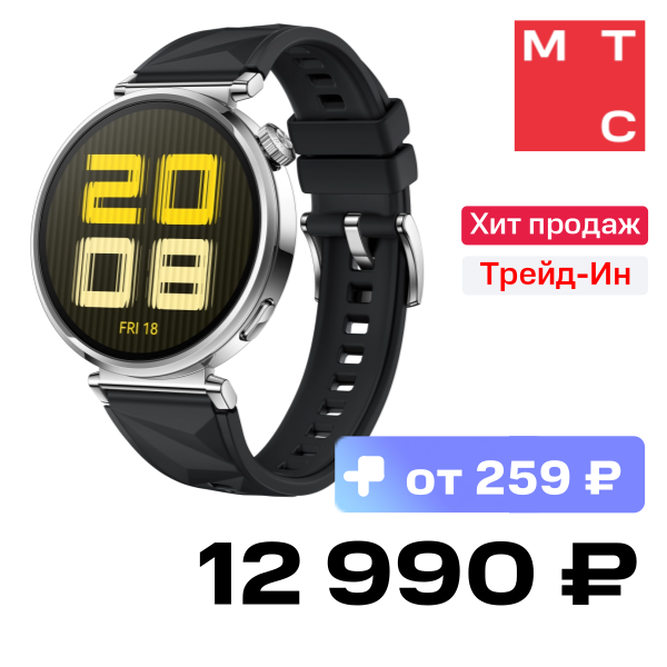 

Часы HUAWEI, Watch GT 5 Jana 41мм Черные
