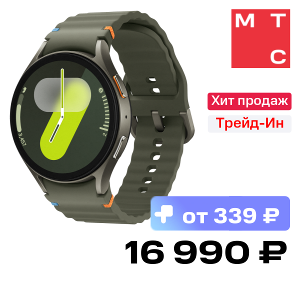 Часы Samsung