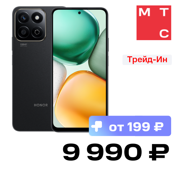 

Смартфон HONOR, X7c 6/128Гб LTE Полночный черный