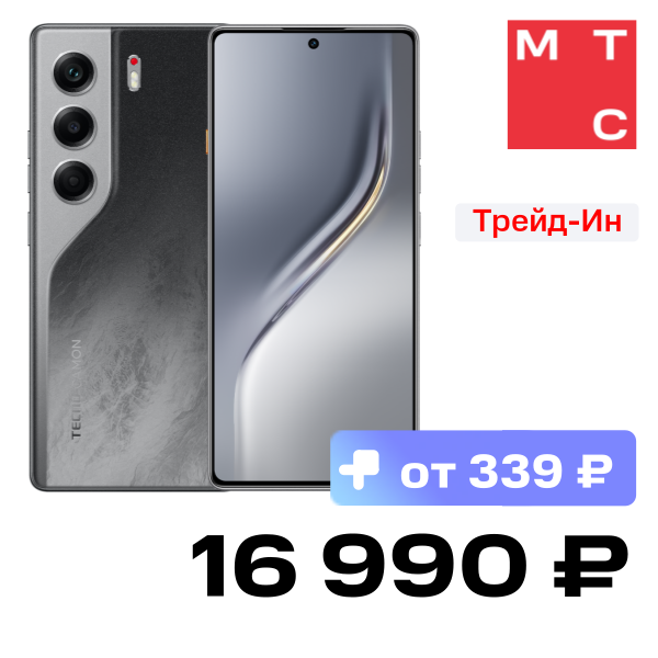 Смартфон TECNO