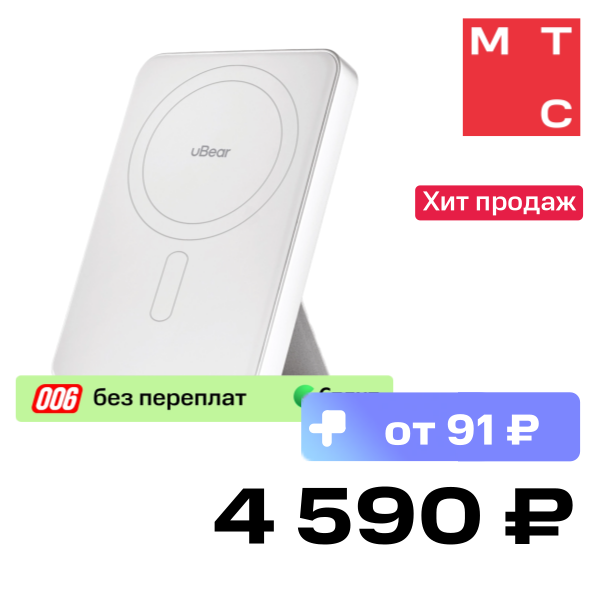 

Внешний аккумулятор uBear, Backup Magnetic 5000 mAh PD 20W Серебро