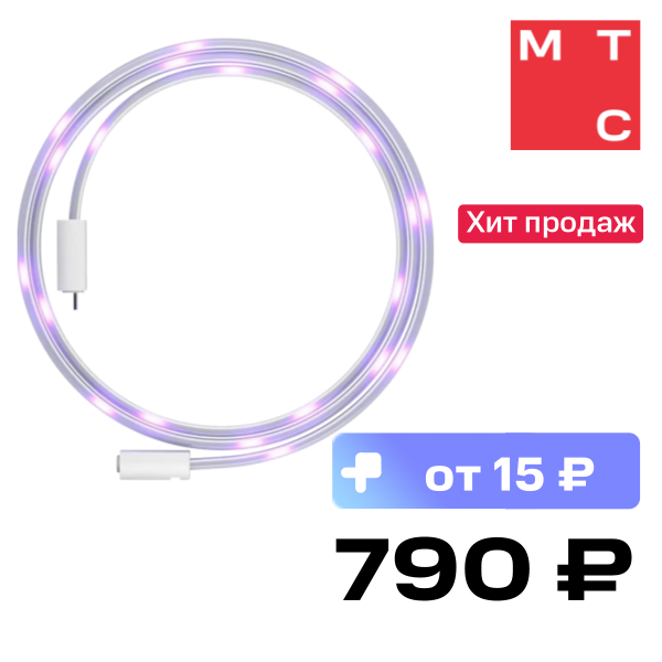 Удлинитель светодиодной ленты Яндекс