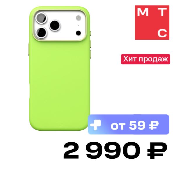 

Чехол-накладка VLP, Aster Pro Case с MagSafe для iPhone 17 Pro Max Лайм