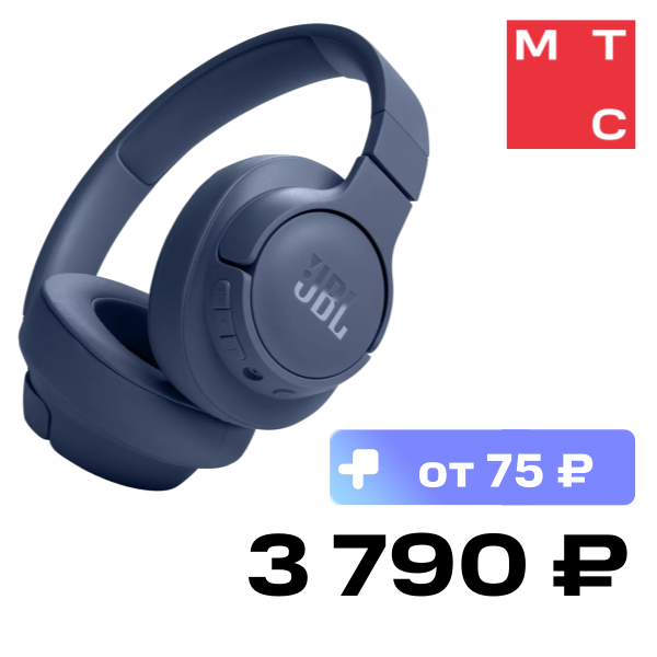 

Беспроводные наушники JBL, Tune 720BT Синие
