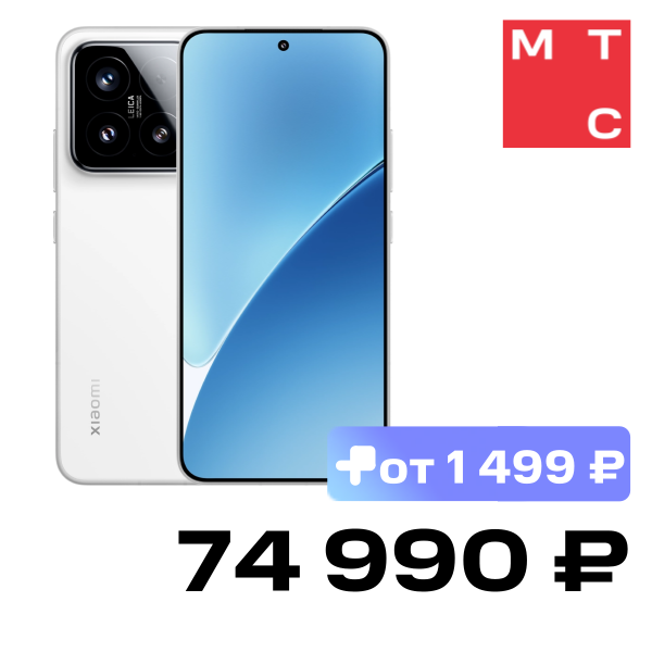 Смартфон Xiaomi