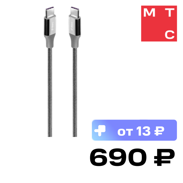 

Дата-кабель Ttec, AlumiCable USB-C-USB-C 100W Темно-серый