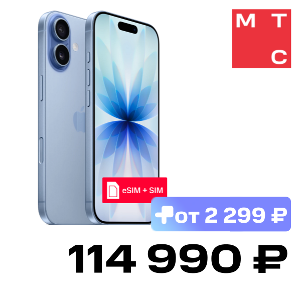 Смартфон Apple